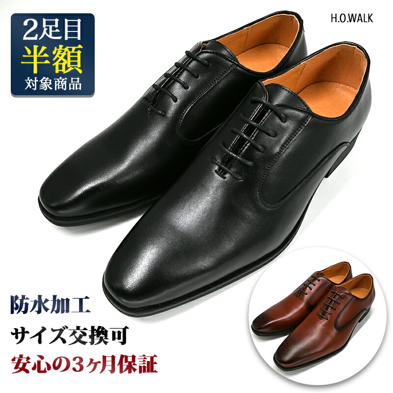 特売 楽天市場 革靴 ビジネスシューズ メンズ 牛革 軽量 メンテナンスフリー プレーントゥ 幅広 ブラック ブラウン 黒 茶 撥水加工 屈曲性 クッション性 疲れない ビジネス シューズ 紳士靴 ドレスシューズ 結婚式 成人式 入学式 卒業式 就活 通勤 冠婚葬祭 フォーマル