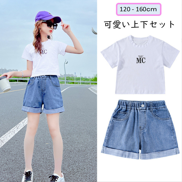 【新品多数】女の子　夏服　まとめ売り　160 Tシャツ　ショートパンツ　26点 楽天市場】上下セット 子供服 女の子 Tシャツ ショートパンツ