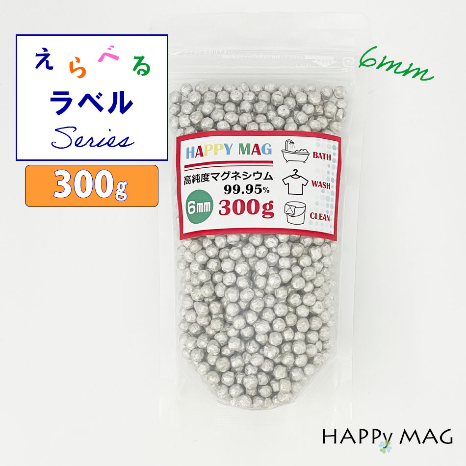 注目の 約6mm 1200g マグネシウム 超高濃度 純度99.9%以上 ペレット 純マグネシウム