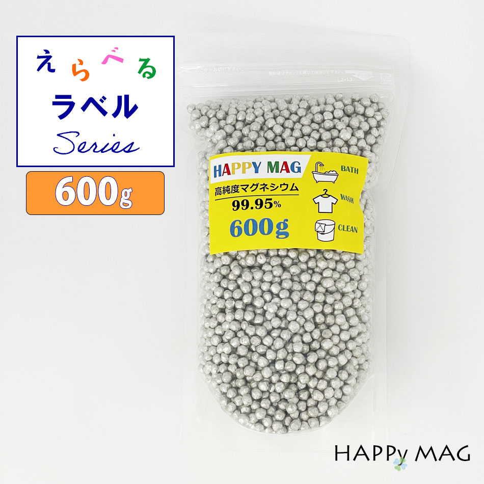 グリーン・ホワイト系 完成品♪ 高純度マグネシウム粒 600g - 通販