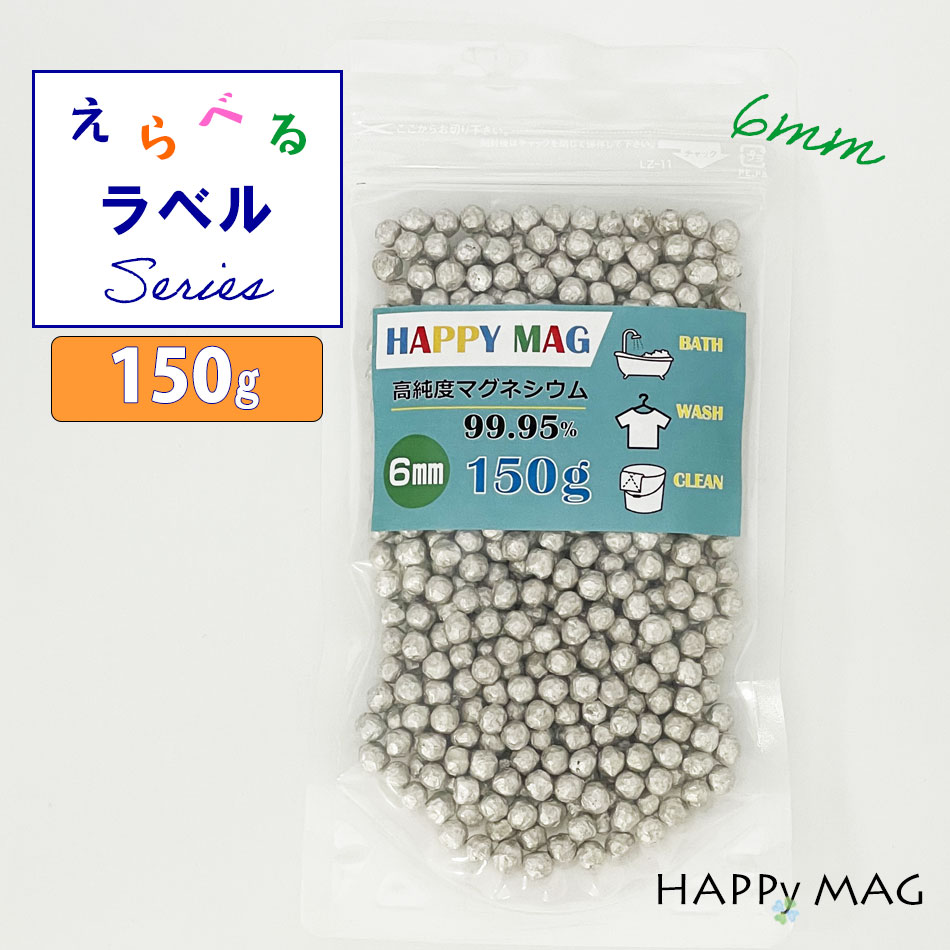 登場! 純マグネシウム粒 600g 超高濃度 約4~5mm マグネシウム ペレット 純度99.9%以上 materialworldblog.com