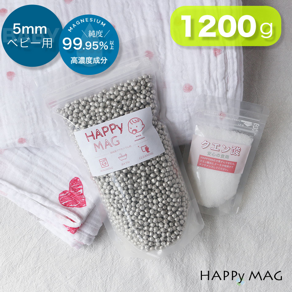 SALE／84%OFF】 臭い 高純度 HAPPY 水素水 消臭 99.95% ペレット 掃除