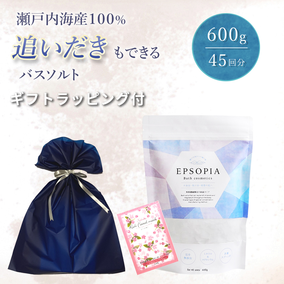 楽天市場】入浴剤 バスソルト 45回分 追い焚き できる 600g 1個塩化 マグネシウム 風呂 塩化 マグネシウム 入浴剤 敏感肌 無添加 保湿  マグネシウムフレーク計量スプーン付 EPSOPIA エプソピア バスソルト ギフト プレゼント レビューでプレゼント 自社 : EPSOPIA