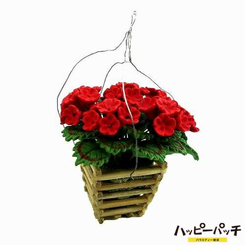 楽天市場 ミニチュアフラワー 花 植木かご入り 赤 Dh 613 フラワーアレンジメント風 ドールハウス おままごと ディスプレイ ミニチュア家具 オーナメント あす楽 宅配便のみ バラエティ雑貨ハッピーパッチ