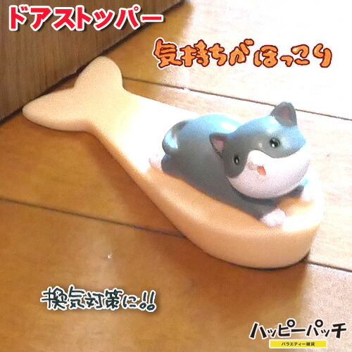 楽天市場】アニマルドアストッパー Dora Designs ドラデザイン