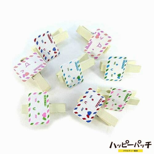 洗濯バサミ風 木製 クリップ メール封筒 8個セット かわいい メール便OK あす楽 ブランドのギフト 目玉クリップ HB-449 期間限定60％OFF! デザインクリップ 文具