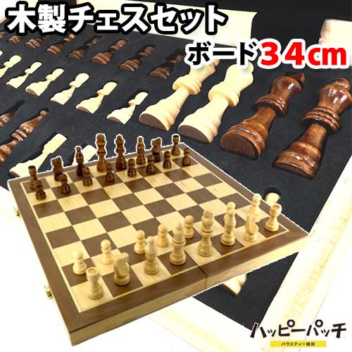 楽天市場】クリスタルチェス クリア 大 ポーン 駒のみ ガラス