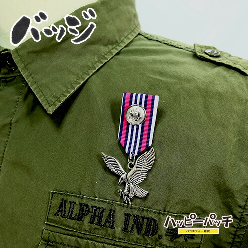 楽天市場】バッジ ミリタリー 勲章 茶色 スター cn3 勲章バッジ