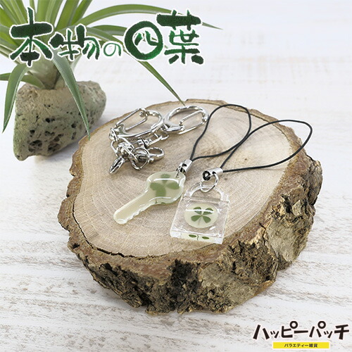 楽天市場】クローバー 純正キー 「55」番 （販売は1本売りです）CLOVER