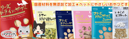 楽天市場】□超小型犬用 ピュアロイヤル ホース 30g : Happy Pet Chatter