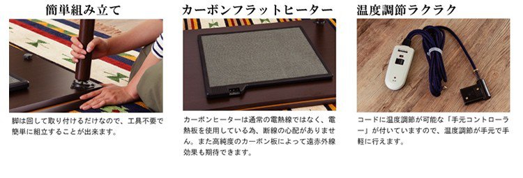 こたつテーブル 長方形 105 75 フラットヒーター おしゃれ ウォールナット Painfreepainrelief Com こたつテーブル 長方形 105 75 フラットヒーター おしゃれ ウォールナット Painfreepainrelief Com