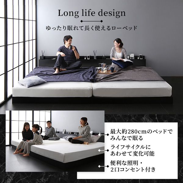 ローベッド セミシングルベッド ベッドフレームのみ ホワイト LED照明 ...