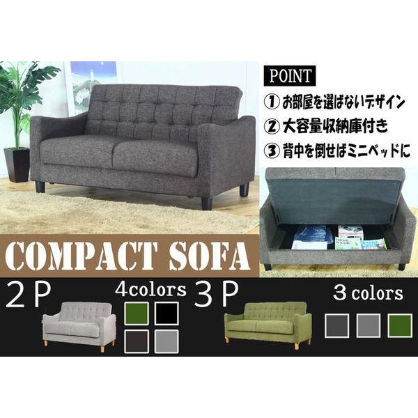 【P5倍 7/19 20:00～】ソファーベッド ファブリック地 座面下収納 おしゃれ 肘付き 脚付き 2人掛け 幅120cm｜おしゃれ家具・寝具のハッピーリポ