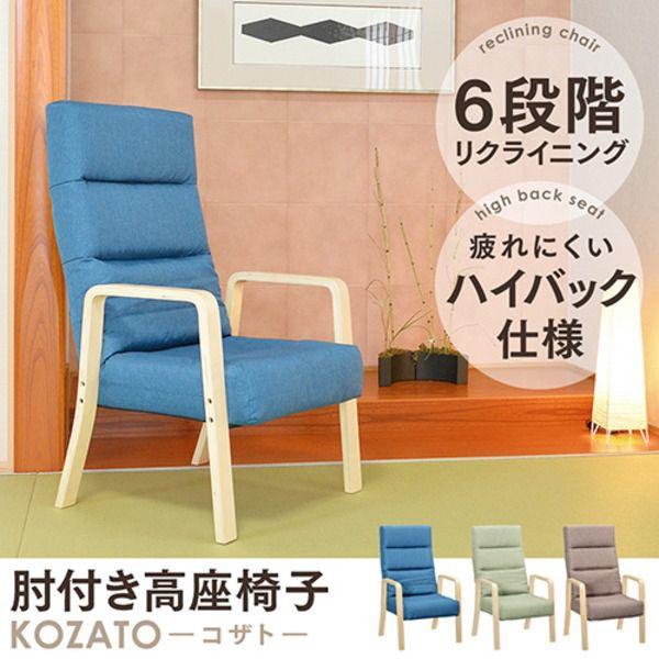 【SALE】街頭演説台腰かけ 御機嫌うしろ側 肘付き添い人 今めかしい 折りたたみ 幅58糎