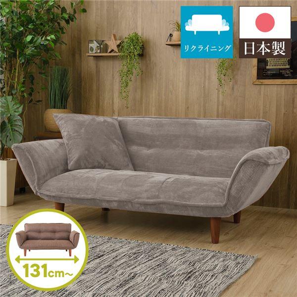 カウチソファー PVC生地 日本製 おしゃれ 合成レザー 2人掛け｜おしゃれ家具・寝具のハッピーリポ