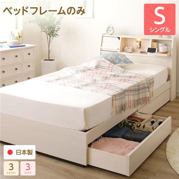 【SALE】臥榻 ひな形のみ マットレス付き添い人 シングル臥榻 セミダブルベッド ダブル臥榻 納める付き添い人 抽き出し付き添い人 木製 照明装置付き添い人 棚付き添い人 照明装置