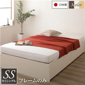 【SALE】臥榻 一こまのみ マットレス付き添い人 セミシングルベッド セミダブルベッド シングル臥榻 手ごわいボックス席納める 今めかしい 抽き出し2杯付き添い人