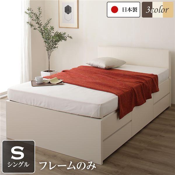 【P10倍：4/4 20:00 - 4/10 01:59】ベッド フレームのみ マットレス付き シングルベッド セミシングルベッド セミダブルベッド フラットヘッドボード 頑丈ボックス収納 38,857円