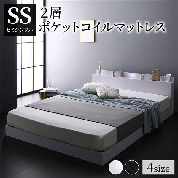 【SALE：4/10 07:00 - 4/14 01:59】ローベッド マットレス付き セミシングルベッド シングルベッド セミダブルベッド ダブルベッド おしゃれ 照明 棚付