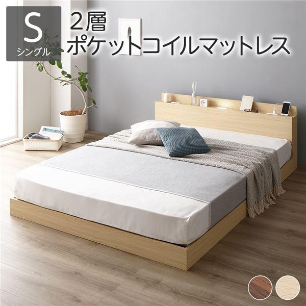 【P10倍】置き目臥榻 マットレス付き添い人 格好のいい シングル臥榻 セミシングルベッド セミダブルベッド ダブル臥榻 ともし火 棚付 インテリア・寝具・収納-ベッド-フレーム・マットレスセット