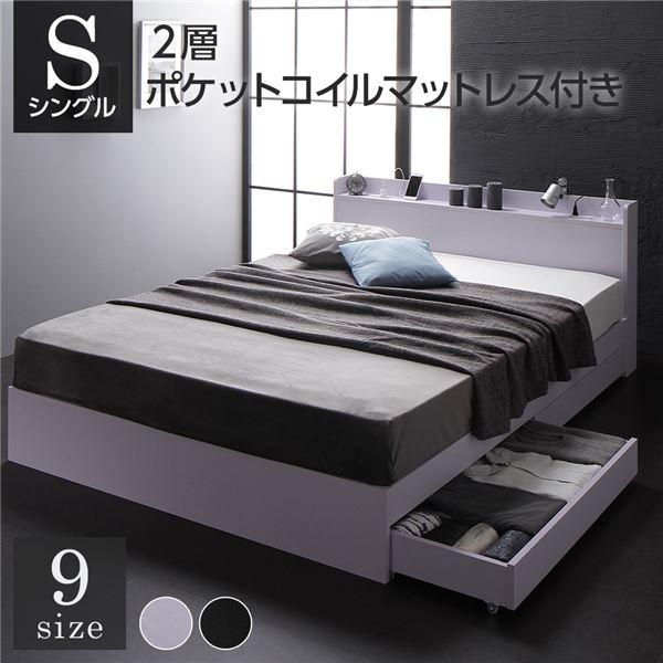 【P10倍】臥榻 マットレス付き添い人 シングル臥榻 セミダブルベッド ダブル臥榻 納める付き添い人 抽き出し付き添い人 キャスター付き添い人 木製 ベッド-インテリア・寝具・収納-フレーム・マットレスセット