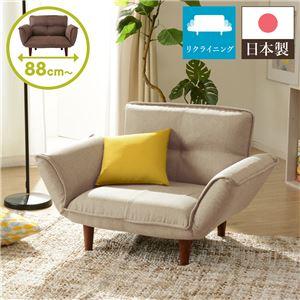【P10倍：4/4 20:00 - 4/10 01:59】カウチソファー PVCレザー リクライニング おしゃれ 日本製 1人掛け 幅88cm 肘付き 脚付き