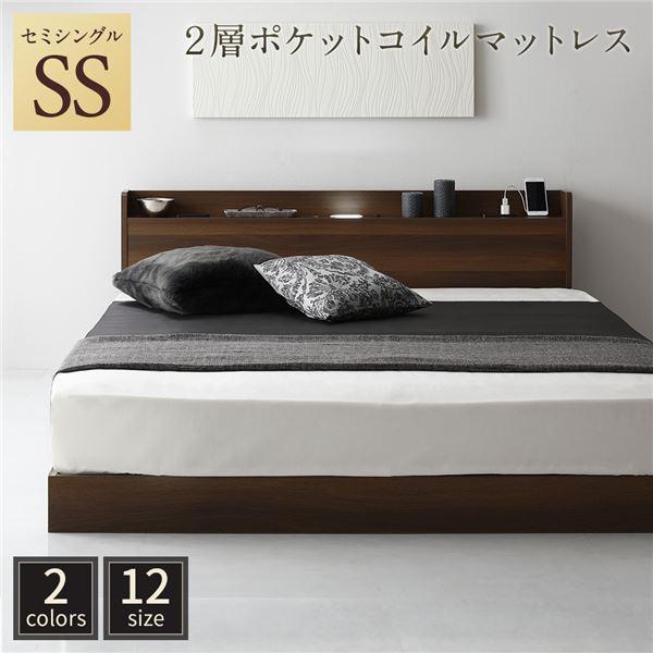 【P10倍：4/4 20:00 - 4/10 01:59】ローベッド マットレス付き おしゃれ シングルベッド セミダブルベッド ダブルベッド セミシングルベッド すのこ 照明 棚付 クイーン(SS+SS) キング(SS+S) WK200(S+S) WK220(S+SD) WK240(S+D) WK240(SD+SD) WK260(SD+D) WK280(D+D)