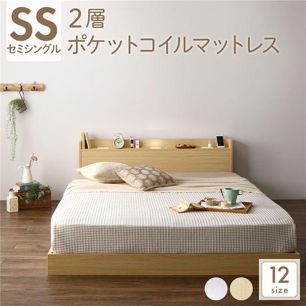 【SALE】置き目臥榻 マットレス付き添い人 今めかしい シングル臥榻 セミダブルベッド ダブル臥榻 セミシングルベッド すのこ 照明装置 棚付 統治女王(SS+SS) 第一人者(SS+S) WK200(S+S) WK220(S+SD) WK240(S+D) WK240(SD+SD) WK260(SD+D) WK280(D+D)