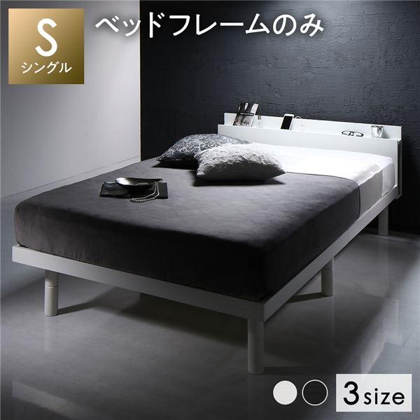 【SALE】すのこ臥榻 臥榻ひな形のみ マットレス付き添い人 今めかしい セミダブルベッド ダブル臥榻 スマホスタンド 棚・差し込み付き添い人 牢固たる 宮・棚・差し込み付き添い人