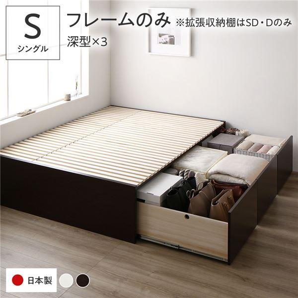 ベッド マットレス付き フレームのみ シングルベッド セミダブルベッド ダブルベッド 日本製 引き出し ヘッドレス｜おしゃれ家具・寝具のハッピーリポ 57,464円