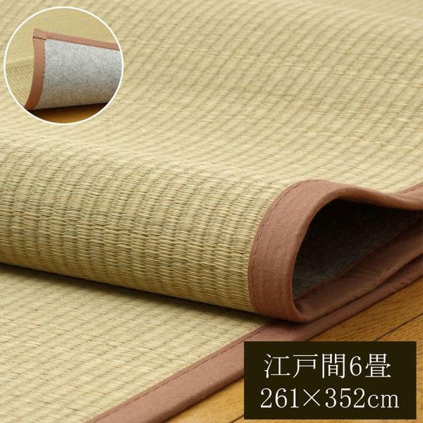 【P10倍：4/4 20:00 - 4/10 01:59】上敷き/ラグマット い草 張り おしゃれ 抗菌 ラグマット 夏用 い草ラグ 国産 江戸間 2畳 3畳 4畳半 6畳 8畳
