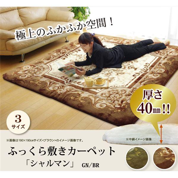 【SALE】引っ敷き 朦々たる ふっくら極厚敷布団 今めかしい 日本製固綿40粍当て嵌める 2畳