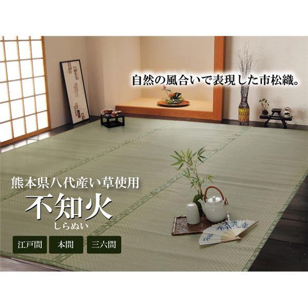 【SALE】上敷き 夏用 い草引っ敷き 今めかしい 日本製 抗菌防臭 日本の首都間 1畳 2畳 3畳 4畳半 6畳 8畳 10畳