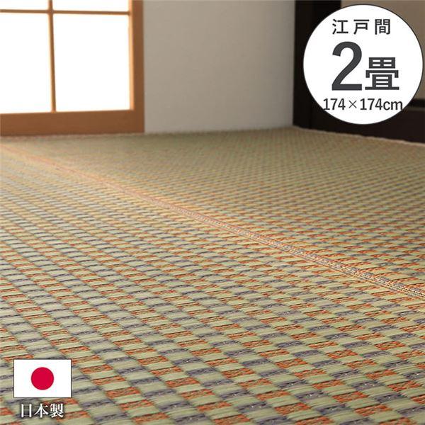 【SALE】上敷き い草 ゴザ 今めかしい 引っ敷き 日本製 消臭 抗菌防臭 夏用 日本の首都間 10畳 2畳 3畳 4畳半 6畳 8畳