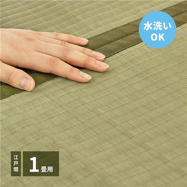 ラグマット 夏用 い草風 おしゃれ 洗える PP上敷 江戸間 1帖 2帖 3帖 4.5帖 6帖 8帖|おしゃれ家具・寝具のハッピーリポ
