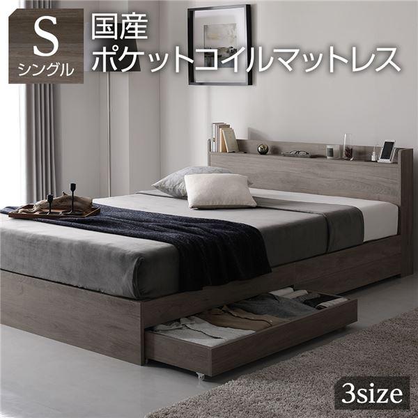 【P10倍：4/4 20:00 - 4/10 01:59】ベッド マットレス付き シングルベッド セミダブルベッド ダブルベッド 収納付き 棚付 コンセント付