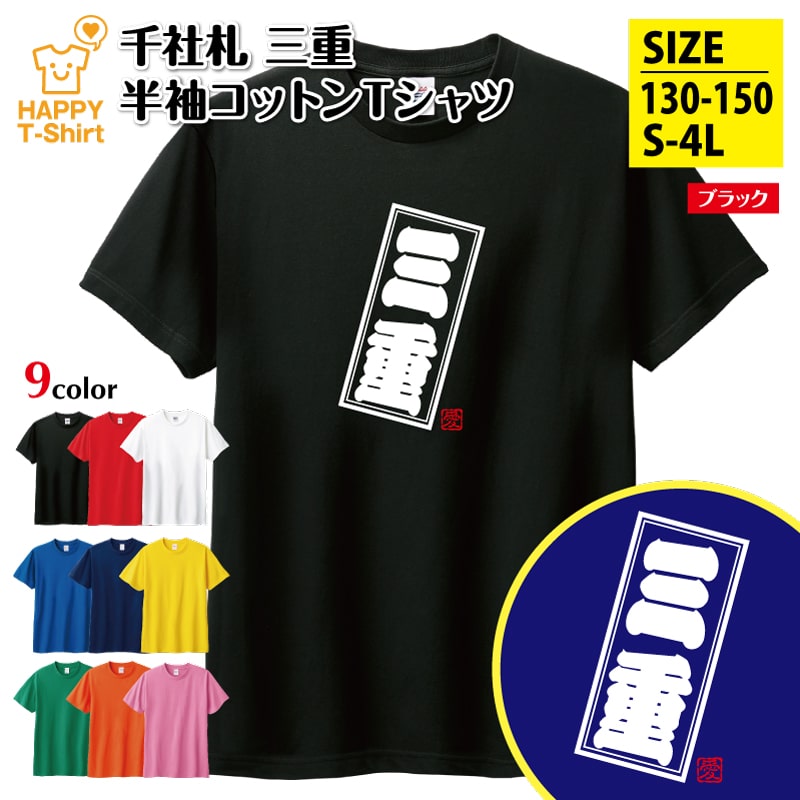 MIYAO/Tシャツ/新品未使用タグ付き main00.jpg
