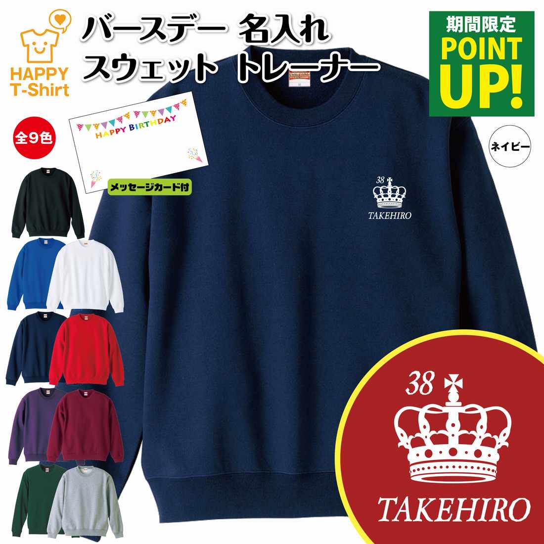 Ted Baker★長袖 クルーネック スウェットシャツ トレーナー Ted Baker☆長袖 クルーネック スウェットシャツ トレーナー