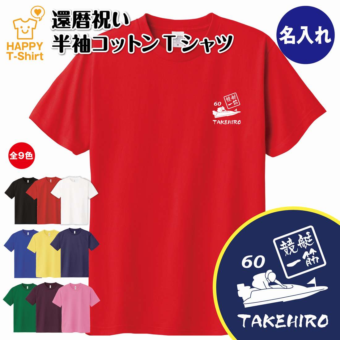 楽天市場】ボートレース ポロシャツ NO BOATRACE NO LIFE | 競艇 半袖