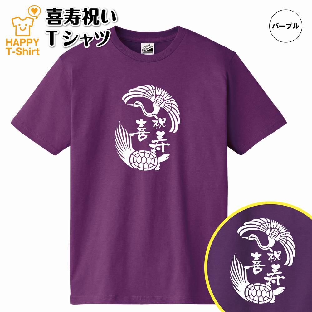KUZIRA Tシャツ 3点セット　Lサイズ　水　黄　紫　kuzira KUZIRA Tシャツ Lサイズ 新品 - メルカリ