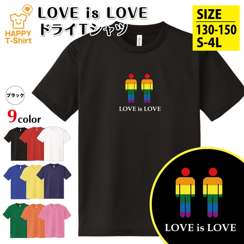 HERMES Tuileries Rainbow ブラック Tシャツ HERMES Tuileries Rainbow ブラック Tシャツ