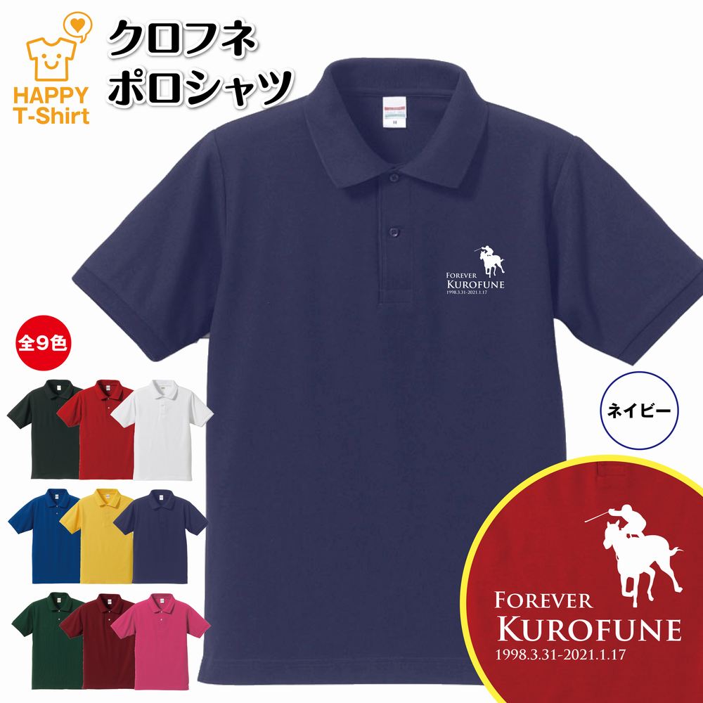 楽天市場】競馬 Tシャツ ジャングルポケット | 伝説 名馬