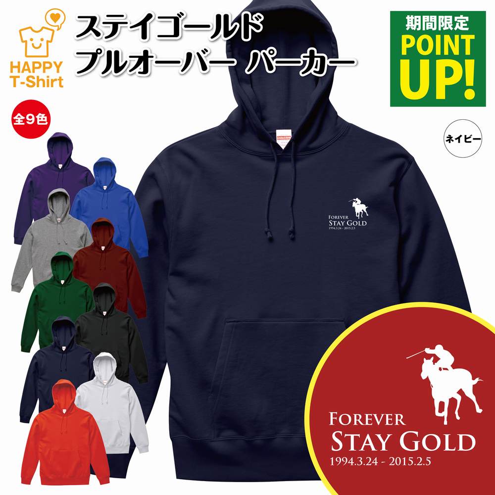 楽天市場】競馬 パーカー オグリキャップ | 長袖 フーディー フード