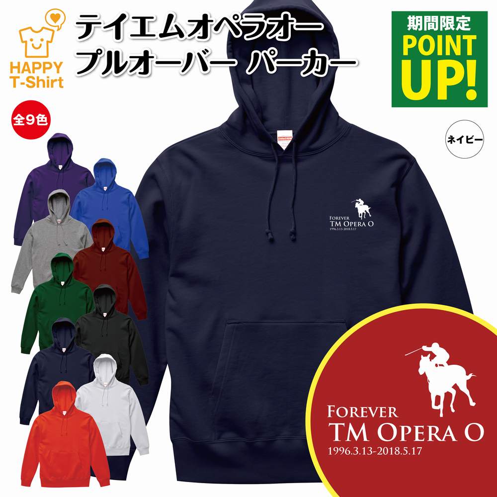 楽天市場】競馬 パーカー タマモクロス | 長袖 フーディー フード プル