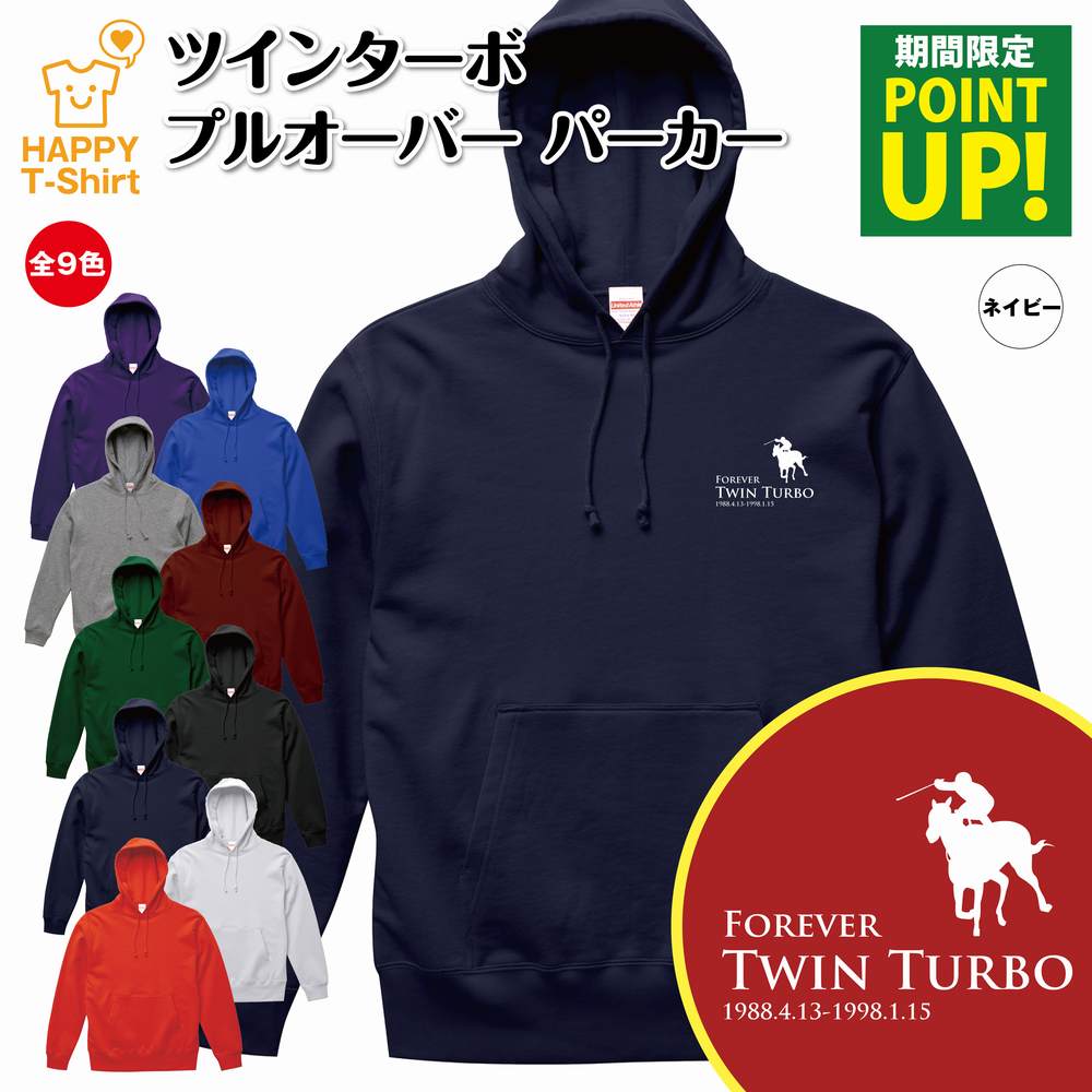 新品記念パーカー競馬 楽天市場】競馬 パーカー オグリキャップ | 長袖 フーディー フード