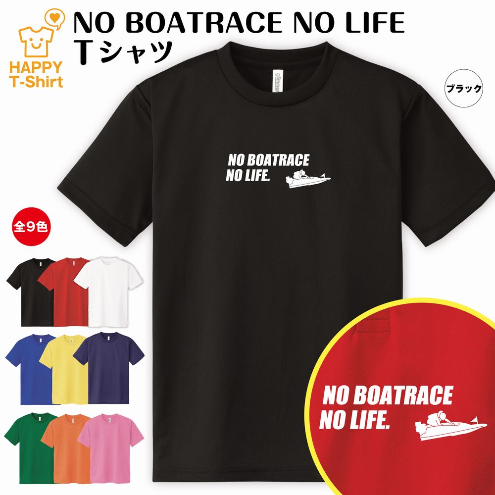 楽天市場】おもしろ tシャツ ボクシング tシャツ NO BOXING NO LIFE 