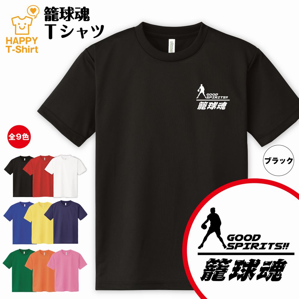楽天市場】ボクシング tシャツ NO BOXING NO LIFE ドライ