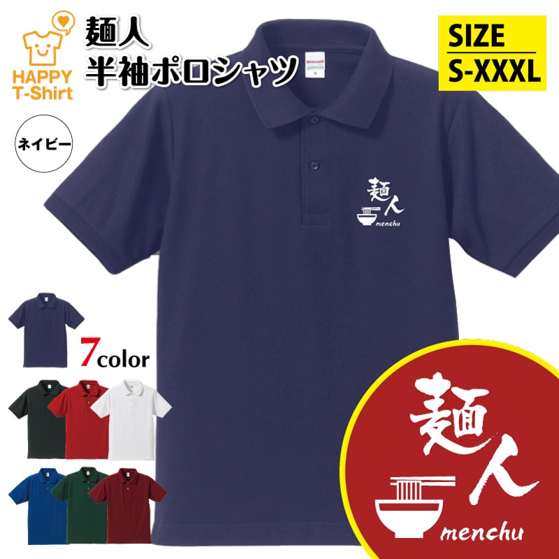 楽天市場】ボートレース ポロシャツ NO BOATRACE NO LIFE | 競艇 半袖