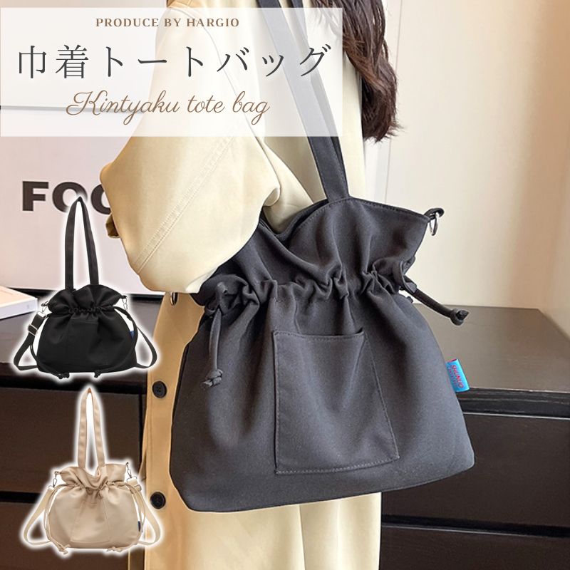 専用　巾着バッグ大・中　ロールハット　手織り生地の斜めがけバッグ 楽天市場】＼ランキング受賞／ ショルダーバッグ 巾着 レディース