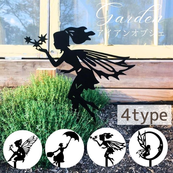 楽天市場】ガーデニング雑貨 ティンカーベル メリーポピンズ 妖精